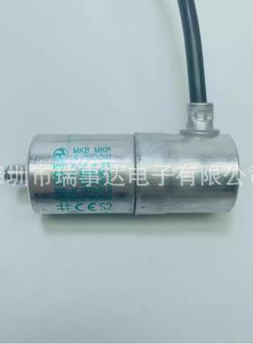 MKBMKP4500III18014uF500VacHydra电容器德国进口