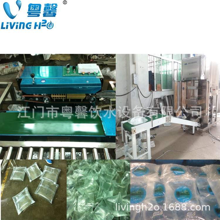 袋装酸奶包装机全自动灌装机液体打包机全套袋装水生产线设备