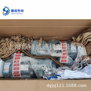 德国循环泵电机DRE100LC4 TH1个齿轮减速机齿轮箱节能耐用