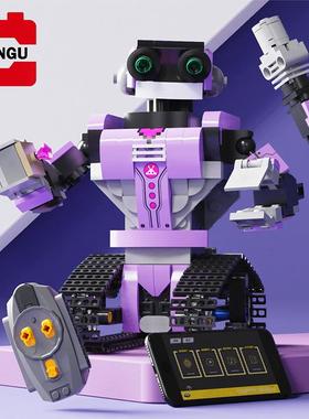 信宇紫色遥控语音汽车电动机器人UOBOT履带拼装儿童益智积木玩具
