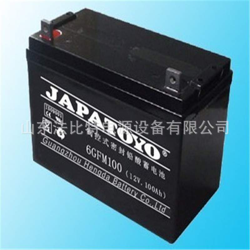 东洋6GFM50铅酸免维护蓄电池12V-50AH含税包邮UPS不间断电源