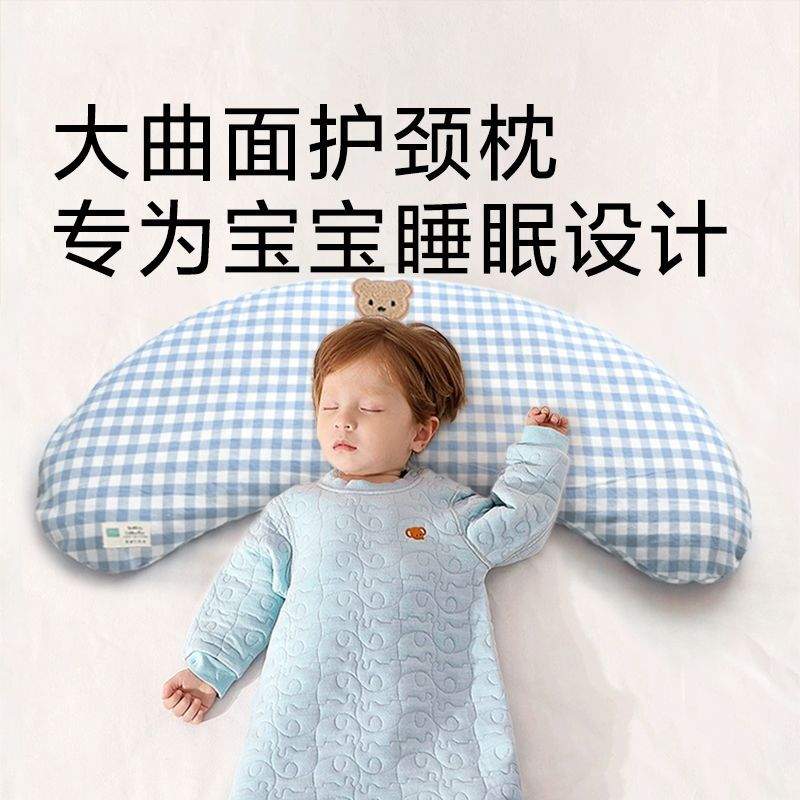 儿童加长枕头扇形曲面荞麦枕1岁3宝宝6幼儿园9小学生专用四季通用