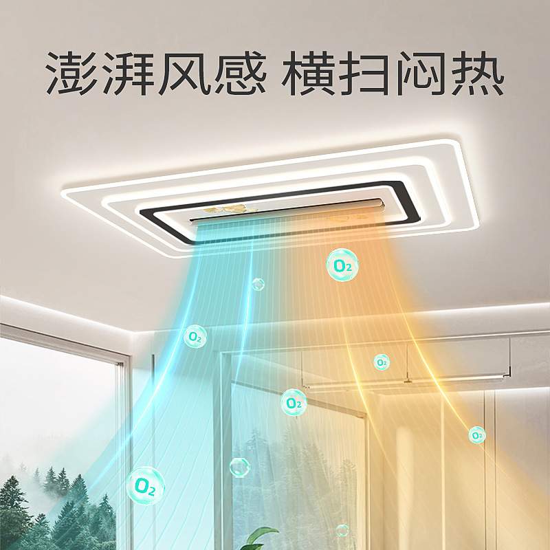 无叶风扇灯2025新款客厅led吸顶灯两季暖风机取暖器家用冷暖风扇
