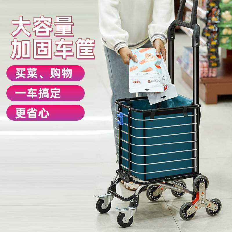买菜车小拉车神器购物车手拉车爬楼折叠轻便家用手推拉杆老人拖车