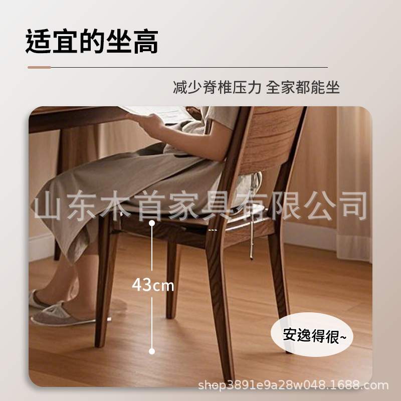 北美实木餐椅黑胡桃木新中式高靠背椅家用久坐舒服吃饭椅子书桌椅