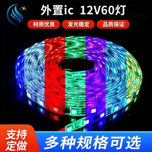 电视背景led灯条rgb电脑电视灯带5v机箱usb灯带控制器