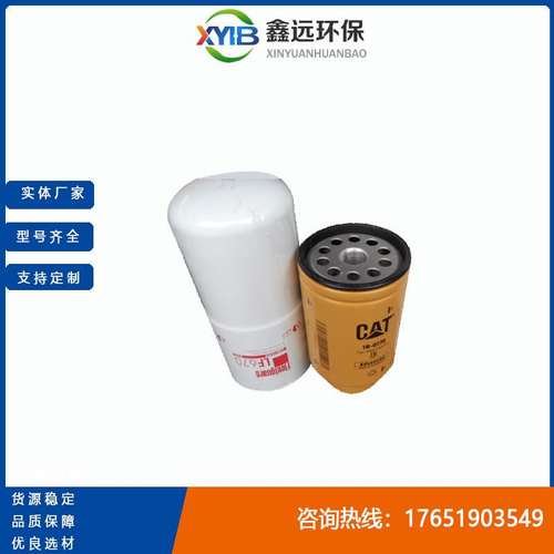 卡特环保除油替代滤芯1R1807 库存量大 品质保障