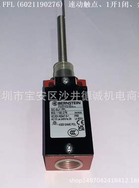 GC-SU1 FFL 6021190276 位置开关 速动触点、1开1闭、金属外壳