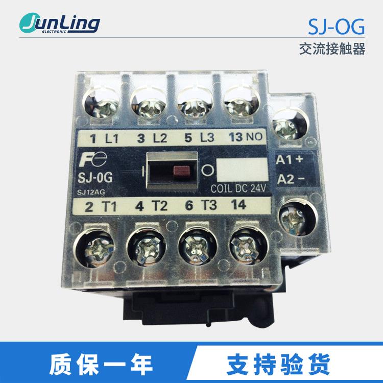 SJ-OG富士FUJI交流接触器左右常闭整体A1+A2-可左右DC24V
