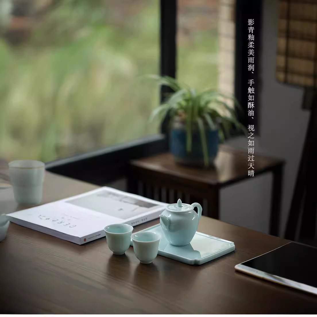 小清新粉青亚白霁蓝便携旅行茶具套装一壶两杯带茶盘轻奢泡茶套组