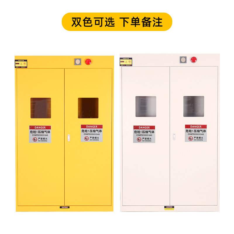 成都防爆柜防爆器材安全柜实验室工业化学品防火柜双锁危险品玻璃