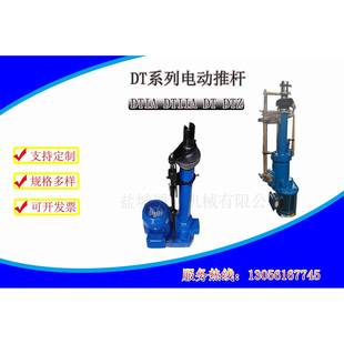6液压推动器 电液推杆ED80 DYTZ1000 300整体直式