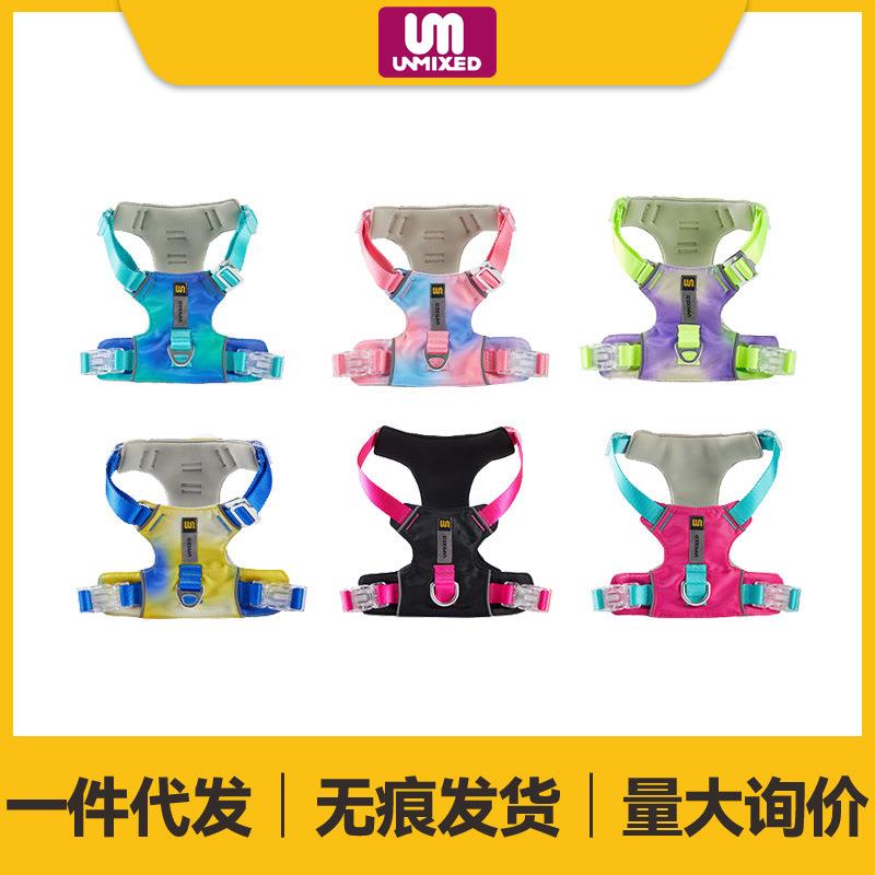 UNMIXED胸背衣渐变胸背城市探险家渐变胸背泰迪柯基胸背外出专用