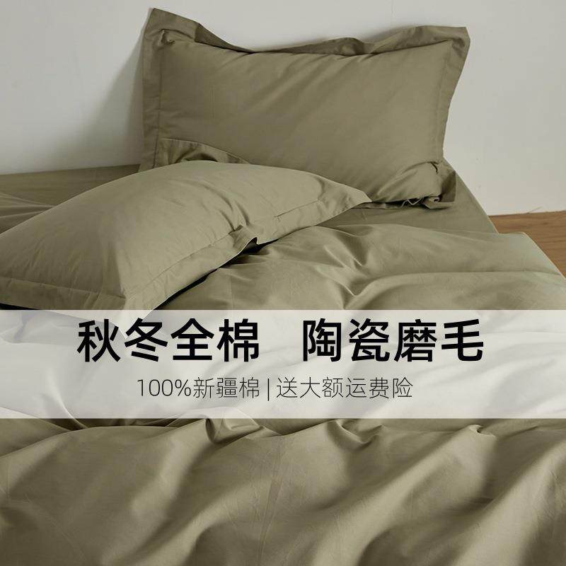 秋冬季简约风加厚100S全棉磨毛床上四件套纯棉保暖被套床单床品