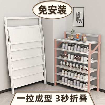折叠鞋架家用室内简易收纳神器宿舍D门口免安装多层小鞋柜出租屋