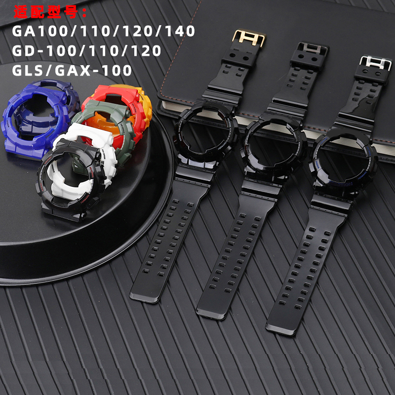 适配卡西欧黑金表壳GAX/GA100CF/110LY/110GB手表带5146 5081配件