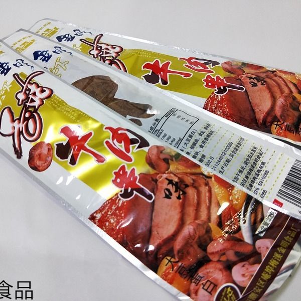 手撕牛肉五香味大豆蛋白素肉8090后怀旧零食香菇牛肉串味20g经典