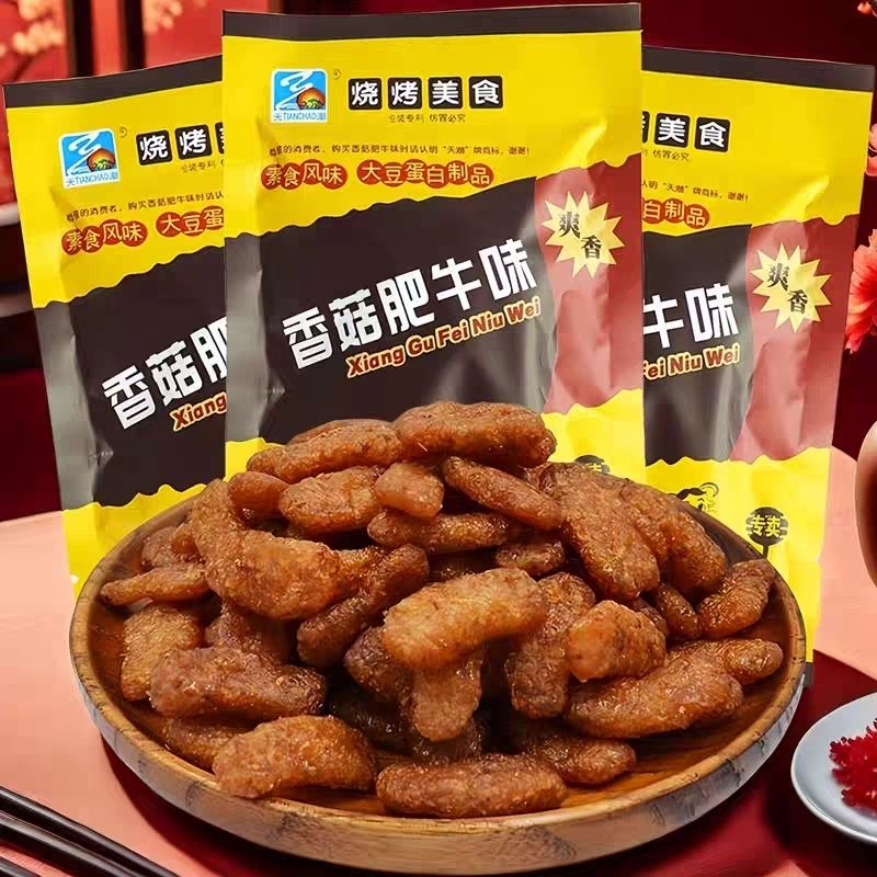 天潮香菇肥牛素肉韩式牛肉8090小包装怀旧校园童年零食小吃批发