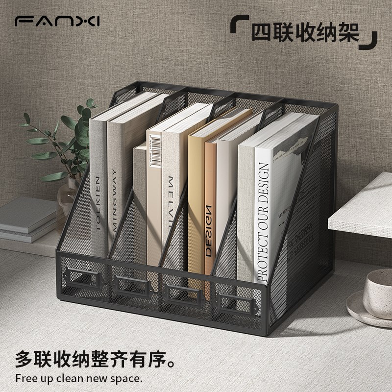 桌面金属文件框文件架办公室铁质档案收纳盒书架立式文件框桌面文