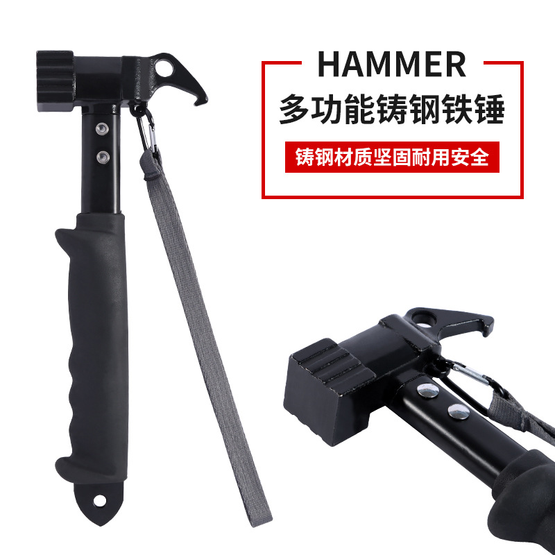 新款露营地钉锤户外搭帐篷天幕多功能锤子绝缘手柄安全锤营钉锤子