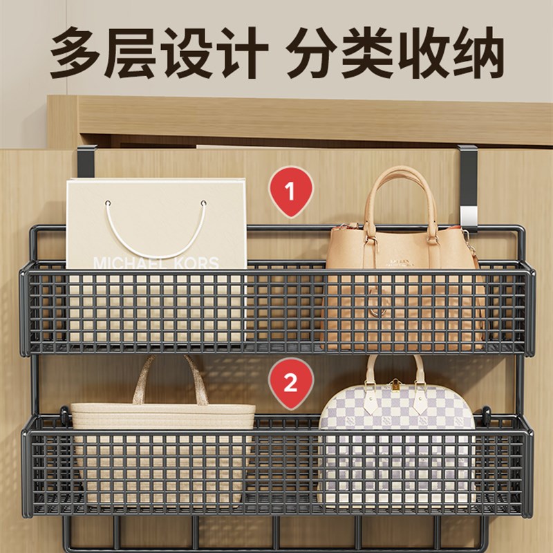 门后置物架挂门分层收纳架卧室挂衣架免打孔多层大容量包包整理架