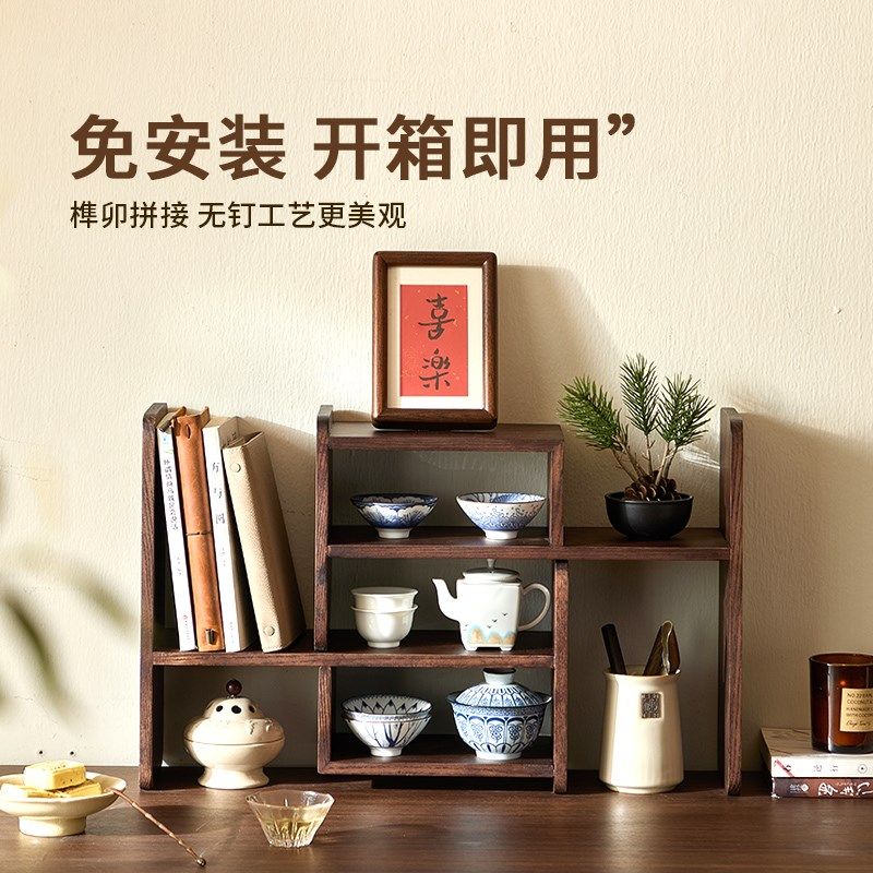 实木收纳置物架茶具杯子咖啡博古架台上桌面中式复古展示架木质