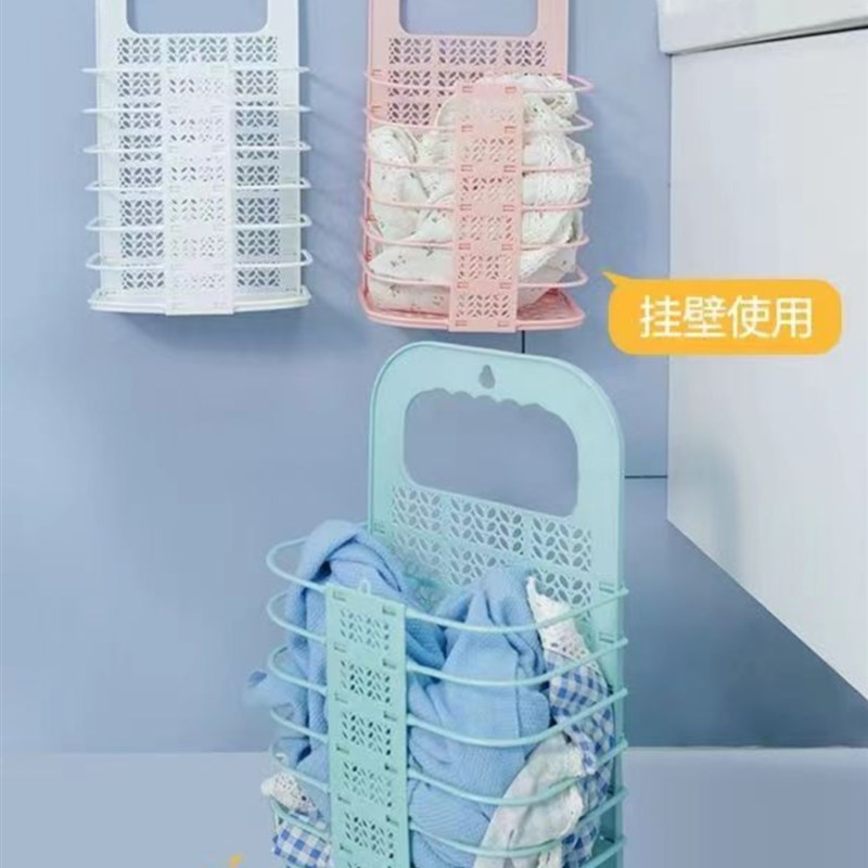 脏衣篮可折叠壁挂式家用浴室卫生间装衣服收纳筐杂物玩具塑料篓子