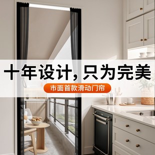 磁吸防蚊门帘隐形隔断金刚网免打孔纱窗门 隐形滑轨款 2025新款