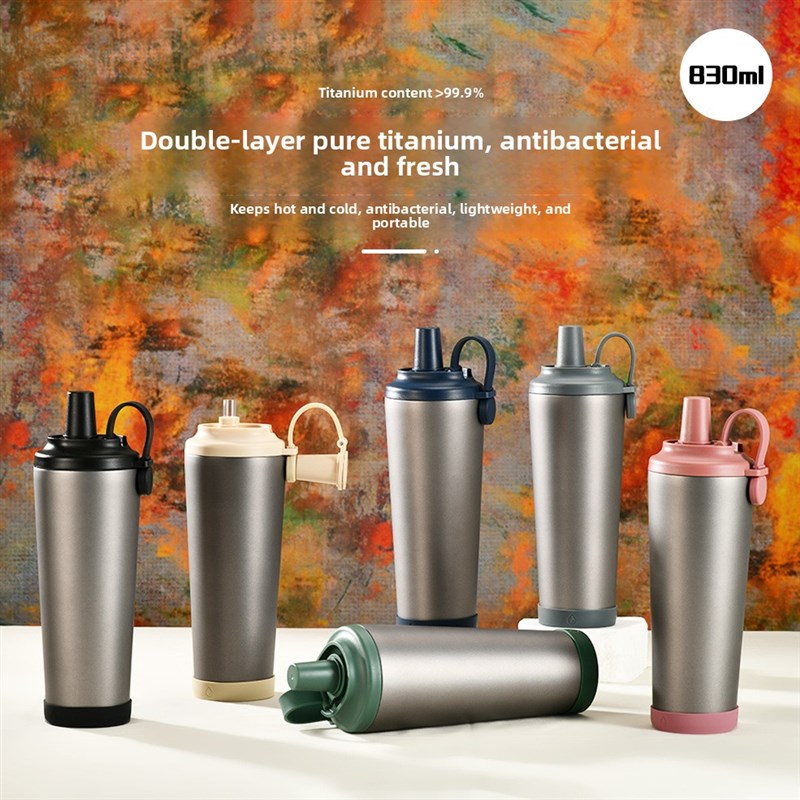 新款830ml大容量纯钛保温杯全钛双层真空钛杯高颜值磁吸提手杯