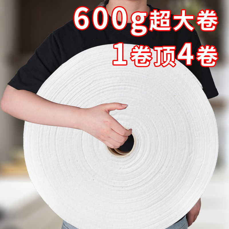 洗脸巾一次性纯棉加厚美容院专用超大卷棉柔巾洁面巾婴儿擦脸巾