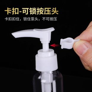 按压瓶卡扣夹洗发水洗面奶沐浴露乳液夹子出行开关泵防挤防漏夹子