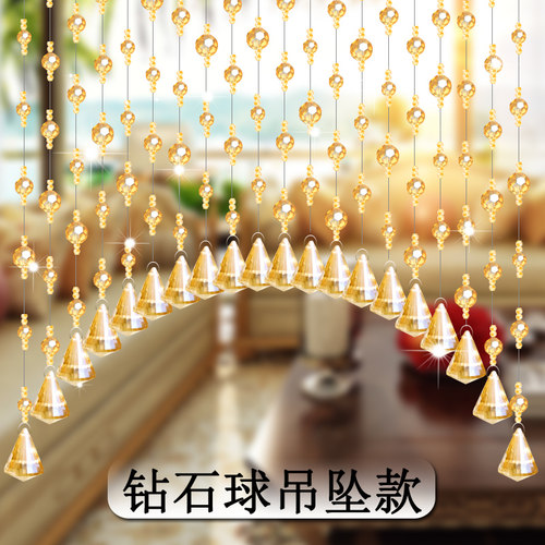水晶帘子珠帘卫生间门帘挂帘隔y断帘玄关餐客厅卧室吊帘成品免打