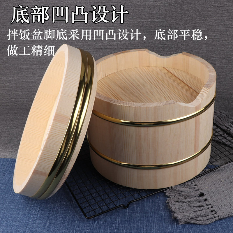 日式豪华带盖寿司米饭木桶拌饭木C盆大容量超大商用米饭保温拌饭