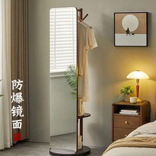 实木旋转穿衣镜衣帽架一体v全身镜不变形真实镜子挂衣架家用落地