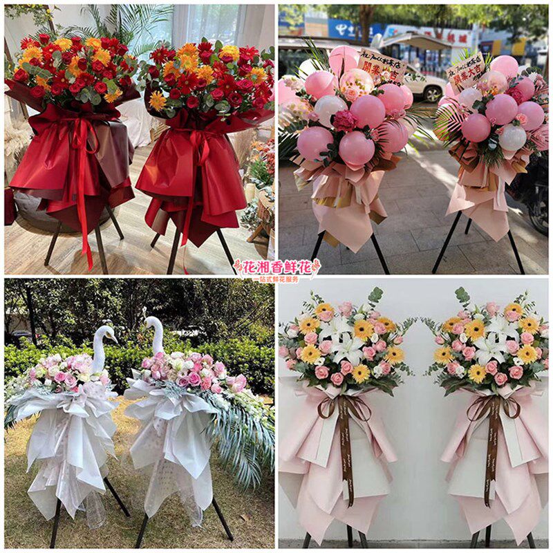 开业花蓝新店开张乔迁商务鲜花重B庆市万州区五桥街陈家坝同城配