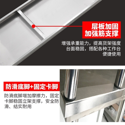 不锈钢货a架厨房冰柜台上架奶茶店工作台台面立架操作台上置物架