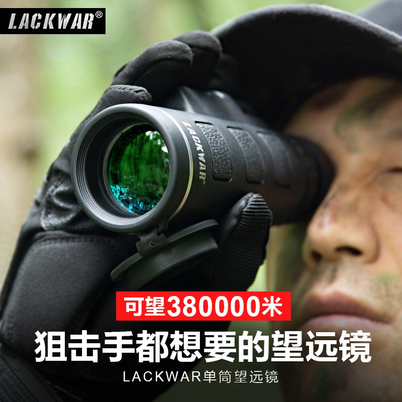 单筒望远镜高倍高清夜视小型便携儿童户外专业级军事用Z防水望眼
