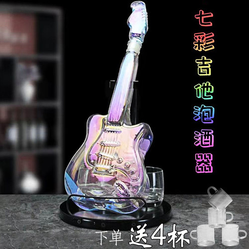 创意酒瓶空瓶炫彩吉他泡酒玻璃瓶加厚无铅K家用摆件高级泡酒专用