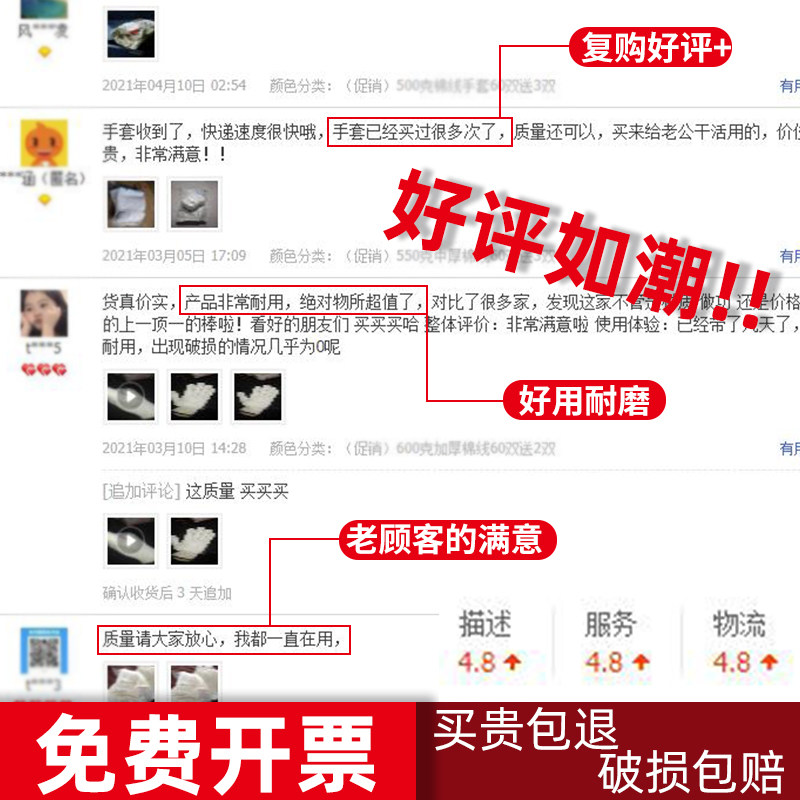 大包尼龙手套劳保加厚耐磨涤纶厂家劳动I汽修劳动工人工作工地干