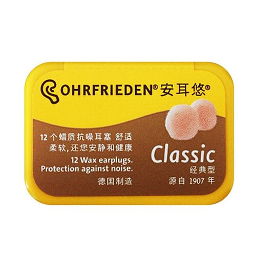 德国安耳悠蜡丸i隔音耳塞睡眠用防噪音耳塞睡觉降噪防呼噜睡眠耳