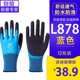 创信全浸胶手套劳保耐磨工作男工地干活乳胶加厚胶皮防水防滑透气