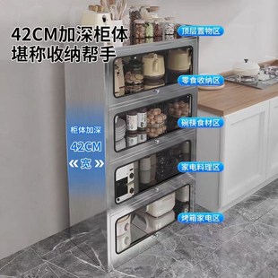 不锈钢上翻c门餐边柜加厚储物柜家用碗柜锅具厨房多层厨房置物柜