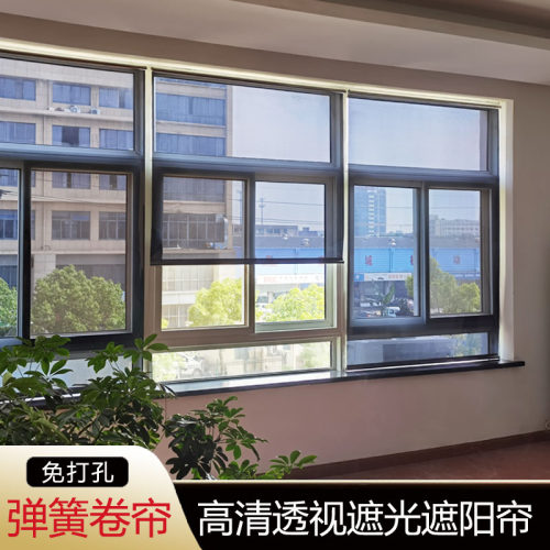 自动回弹阳台遮阳窗帘免打孔v挂钩黏贴随拉随停高清透视隔热膜卷