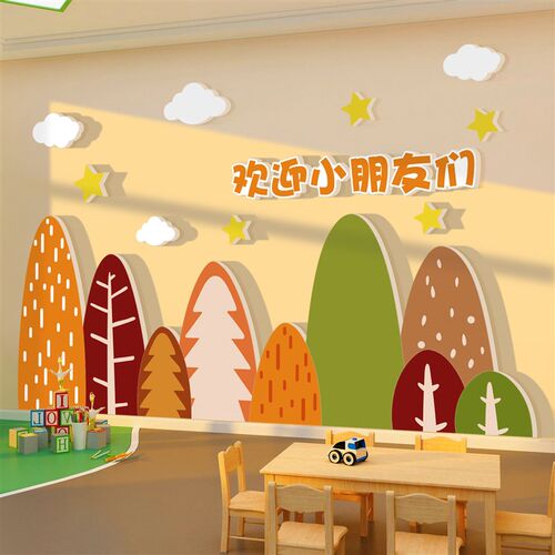 幼儿园秋天环f创画室布置美术教室墙面装饰半成品艺术培训机构班