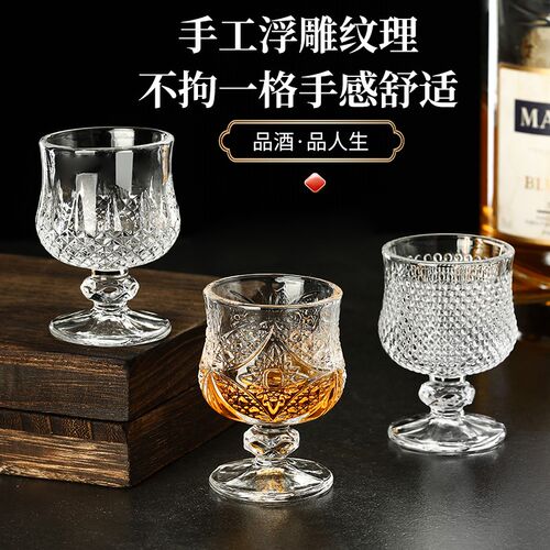 创意一两白酒杯j50毫升家用分酒器套装高脚白兰地小酒杯洋酒杯