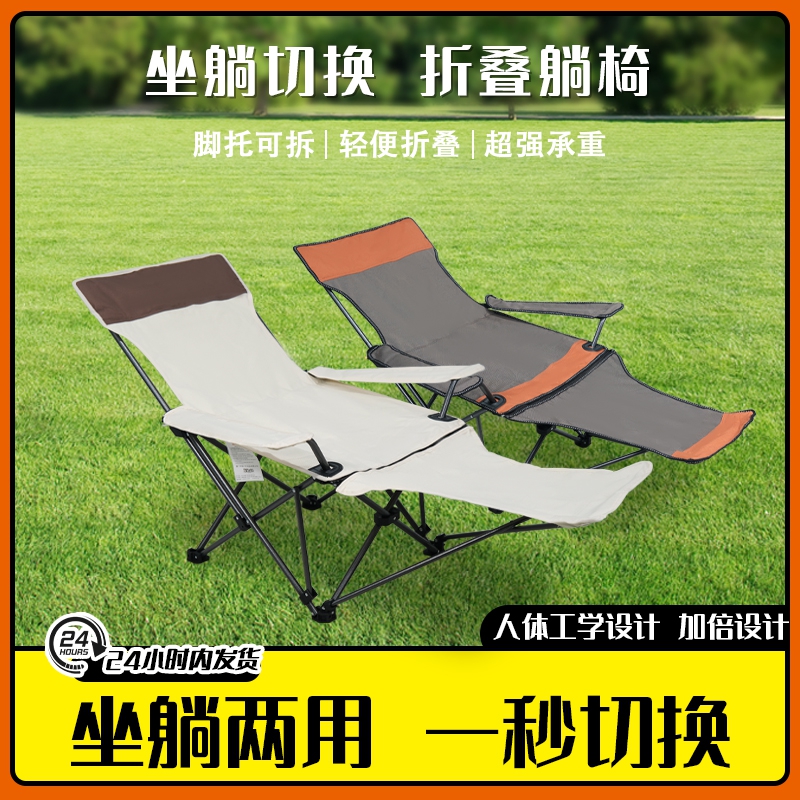 迈尔漫户外折叠躺椅办公室午休靠背椅子露营沙滩椅午睡折叠导演椅