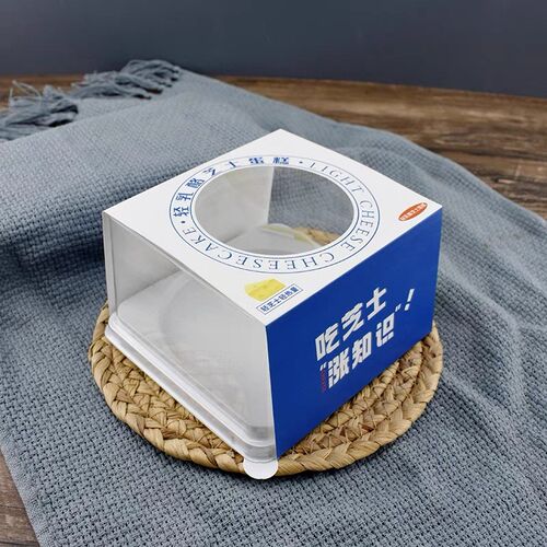 烘焙包装盒4寸轻乳酪芝士蛋酸奶L芝士盒子圆形打包盒