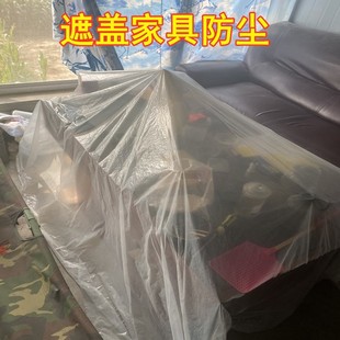 栏杆保护膜家具防尘o膜一次薄膜加厚一米宽打开两米宽单层厚度2s