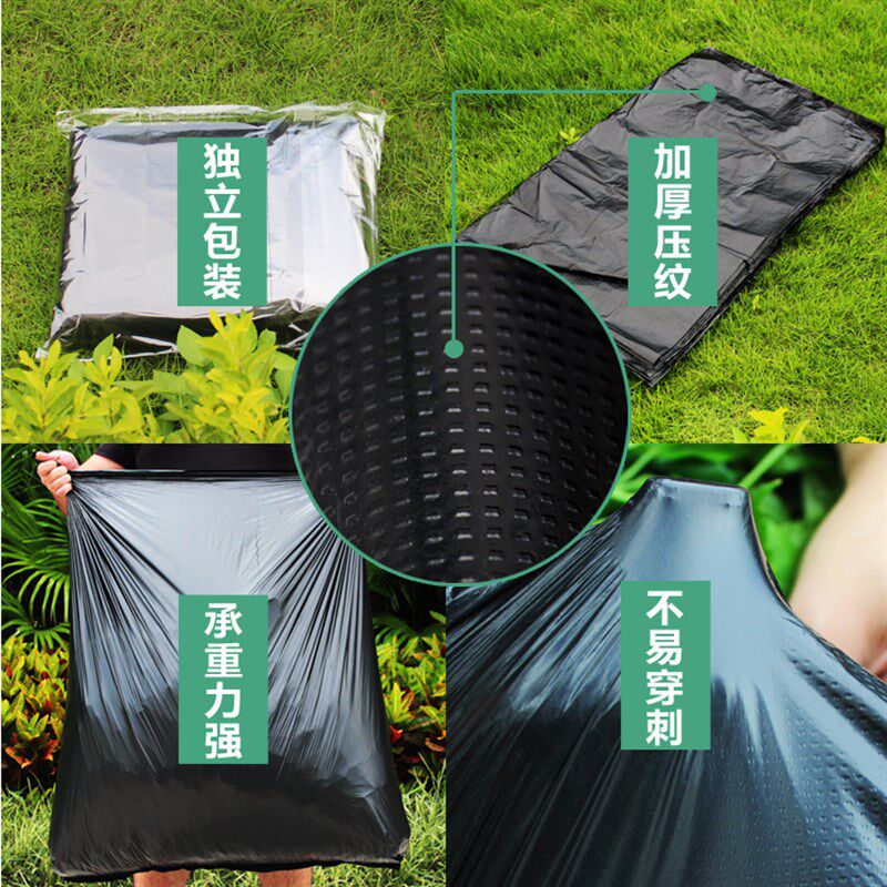 垃圾袋超大号塑料袋加厚t50升黑色整件整箱一件物业桶80*100L