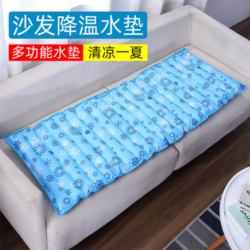 冰垫坐垫沙发凉垫水垫冰凉垫夏天家用降温水坐垫注水椅子加厚水袋